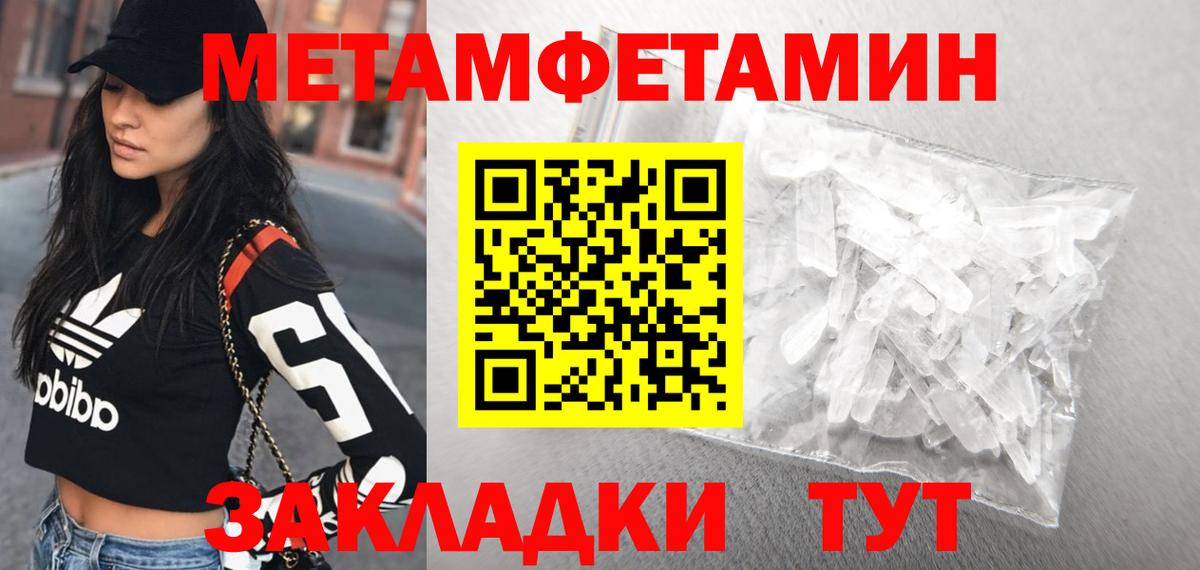 Amphetamine  Амфетамин Розовый  Вход с VPN  Острогожск 