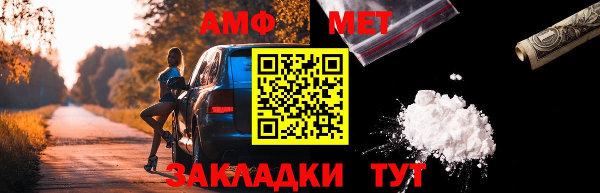 АМФ 98% Острогожск