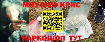 винт Чебаркуль