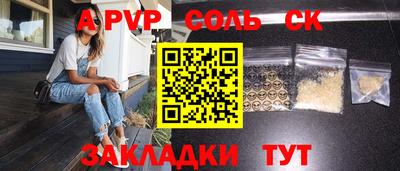 apvp Туймазы