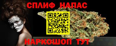 мяу мяу кристалл Уссурийск