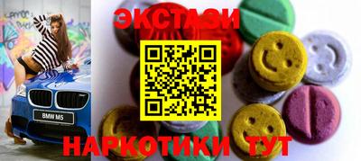 винт Чебаркуль
