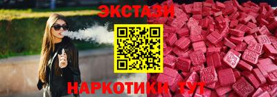 экстази Тула