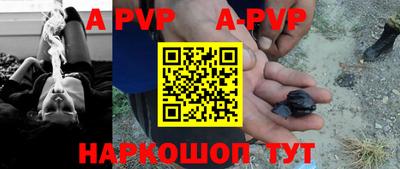 apvp Туймазы
