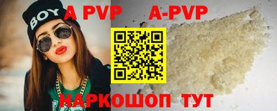 Альфа ПВП Тулун