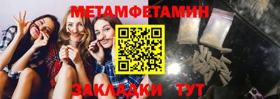 винт Чебаркуль