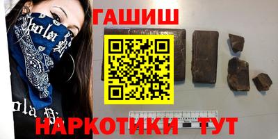 кокаин Усть-Илимск