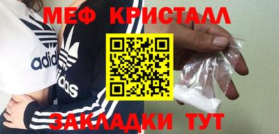 винт Чебаркуль