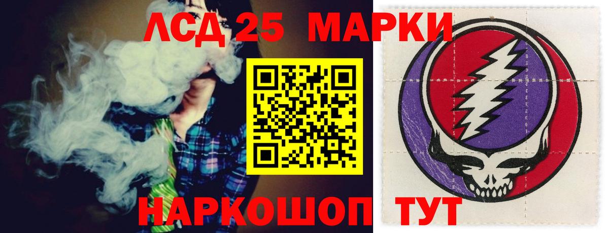 Лсд 25 экстази ecstasy  Вход с VPN  Лсд 25 экстази ecstasy  Острогожск 