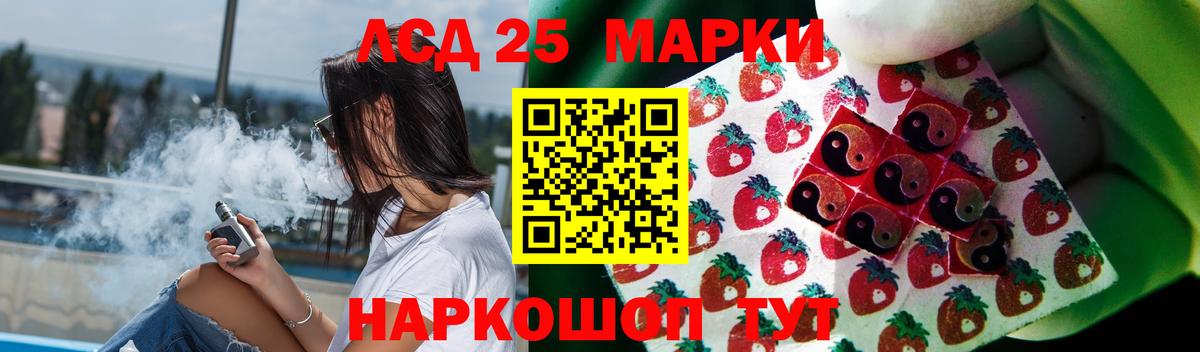 ЛСД экстази кислота Острогожск