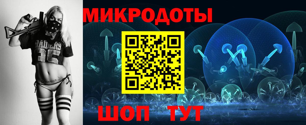 Мефедрон Острогожск