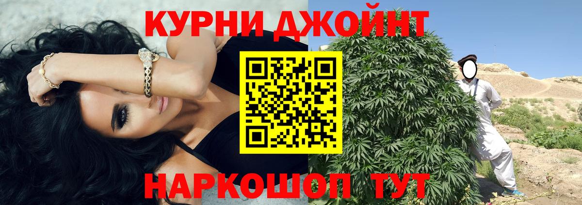 МАРИХУАНА тримм  Бошки марихуана White Widow  Вход с VPN  Шишки марихуана тримм  Острогожск 