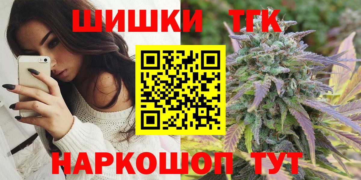Канабис ГИДРОПОН Острогожск